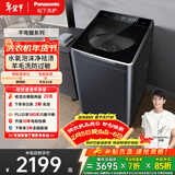 松下不弯腰 波轮洗衣机 10KG 水氧泡沫净 羽绒羊毛内衣洗衣机 不弯腰XQB100-U1D7