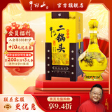牛栏山二锅头白酒  经典黄龙1L生肖酒收藏 清香型礼盒纯粮 过节送礼自饮 52%vol 1L 1瓶 2024 龙年 礼盒装