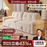 法莎蒂云漫可拆洗沙发床单双人可卧两用床小户型折叠沙发简约书房 2.5米双人位【半拆洗设计 告别污渍烦恼】 【雪尼尔婴儿绒】无粉竹炭海绵+天然异色羽绒（白色）