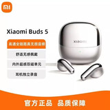 小米展机 小米 Buds 5 降噪蓝牙耳机半入耳式无线耳机适用于安卓苹果 buds5雪山白 仅试用-刻字简装