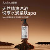 屈臣氏  Spes诗裴丝品牌 精油沐浴露 烟酰胺美白亮肤沐浴露 枕边清晨 500ml 1瓶