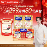 雀巢（Nestle）【年货节礼盒】怡养金装健心中老年低GI奶粉礼盒800g*2植物甾醇酯