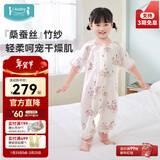 ibaby婴儿睡袋桑蚕丝恒温宝宝睡袋夏季薄款双层五分袖分腿睡袋睡被睡衣 天鹅莲塘(适用温度28-32℃) 【100码】建议身高90-100cm