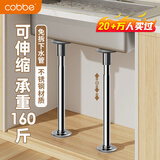 卡贝台下盆支撑架杆厨房水槽托架固托手洗脸盆面盆承重架不锈钢色