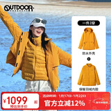 OUTDOOR PRODUCTS【黄亦玫同款】三合一冲锋衣女羽绒内胆秋冬防风夹克外套向日葵黄