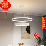 大观园（DGY）餐厅吊灯现代简约卧室灯圆形餐桌饭厅灯极简客厅主灯中山灯具115O 1678-白色-30+60CM-56W三色