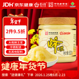 百花 蜂王浆鲜王浆582g蜂皇浆 中华老字号 送父母老人 春节年货节礼品