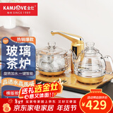 金灶（KAMJOVE） 全智能自动上水电热水壶玻璃烧水壶保温泡茶电茶壶高硼硅玻璃电茶炉烧水器自动上水 0.8L G8（23*37cm）横版按键