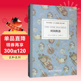 床头灯英语·3000词读物（英汉对照）：时间机器