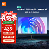 小米（MI）小米Redmi 23.8英寸显示器 100Hz IPS技术 三微边设计 低蓝光 电脑办公显示器显示屏 A24节能版