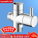 莱尔诗丹花洒分水器一进二出角阀活接三通分流器4分接口铜主体带开关T270