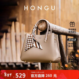 红谷（HONGU）女包单肩包女手提包包牛皮斜挎包丝巾搭配戴妃包情人节礼物