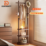 DSRAWMYT衣帽架 实木旋转落地衣架卧室家用置物架立式衣服架子客厅挂衣架