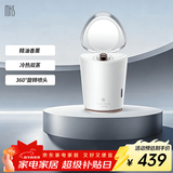 mks美克斯蒸脸器蒸脸仪冷热喷香薰纳米保湿补水仪家用脸部360度旋转喷雾器生日礼物送女生 NV8398A