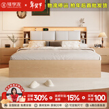 臻享家 全实木床 双人床现代简约橡木高箱床气压储物床带抽屉床卧室家具 原木色|橡木床（单床） 【豪华版加厚排骨架】1.8*2.0m气压结构