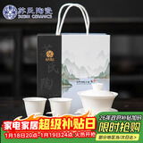 苏氏陶瓷羊脂玉瓷聚香三才盖碗两杯小套装