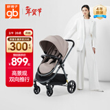 好孩子（gb）婴儿车可坐可躺双向遛娃高景观婴儿推车易折叠宝宝童车GB101