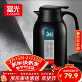 富光保温壶2.2L大容量304不锈钢保温瓶家用暖壶按压式热水壶开水瓶