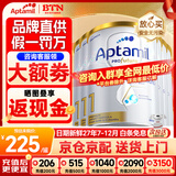 爱他美（Aptamil）澳洲白金版 含DHA段叶黄素婴幼儿牛奶粉保税新西兰原装进口 1段6罐【咨询立省100 入群享惊喜】