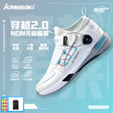 川崎（KAWASAKI）穿越2.0mid系列羽毛球鞋男女士款专业运动鞋儿童抗扭防滑减震耐磨 【穿越2.0】-灰青蓝 38