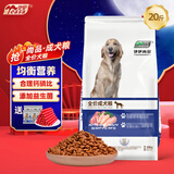 伊萨尚品狗粮全价泰迪金毛萨摩耶阿拉斯加拉布拉多狗粮 伊萨尚品成犬粮10kg