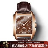 冠琴（GUANQIN）手表男防水夜光蝴蝶扣男表石英男士手表方形多功能皮表带计时腕表 玫壳咖面