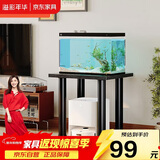 溢彩年华鱼缸架子超强承重扫地机置物架落地小型架托水族箱底架6886