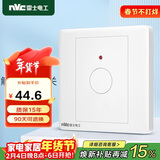 NVC雷士电工 开关插座面板 触摸按键式延时开关带消防开关 N05白色