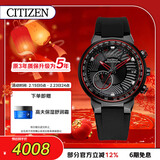 西铁城（CITIZEN）手表男日韩表光动能卫星对时PU带商务时尚送情人节礼物CC3079-11E