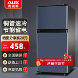 奥克斯小冰箱家用小型迷你冷藏冷冻两用出租房宿舍用节能省电寝室办公室电冰箱 【节能省电】176灰【高效保鲜 铜管速冷】56L