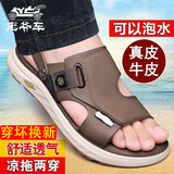 老爷车 凉鞋男士夏季新品真皮户外沙滩鞋时尚透气大码防滑皮凉拖鞋子 棕色 41 (255mm)