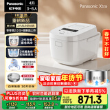 松下（Panasonic）【国家补贴】Xtra零零煲2.0电饭煲0涂层家用电饭锅4-5人IH无涂层不锈钢4升一级能效SR-HFS155-W