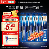 狮王（Lion）细齿洁0.01炭能量护龈牙刷8支软毛超细植毛深入洁齿颜色随机家庭