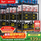 溢彩年华厨房置物架落地货架多层杂物零食架果蔬菜储物收纳架五层75cm2393