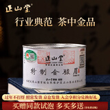 正山堂 金骏眉红茶 2025新茶 武夷山桐木关特级茶叶罐装年货送礼50g