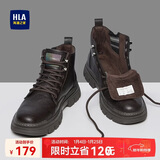 海澜之家HLA马丁靴男士休闲鞋秋冬工装鞋子男HAAGZM4AB70567 棕色加绒40