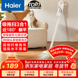 海尔（Haier）吸尘器家用宠物拖地除尘机小型轻音大吸力大功率轻机身吸尘机湿拖擦地吸拖一体HZG-Q29W新年好礼