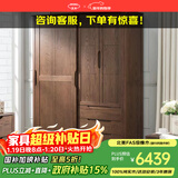 沃木 实木衣柜 推拉门现代简约家用大衣柜衣橱 橡木卧室衣柜储物柜 衣柜（2.0米）【FS-306-03】