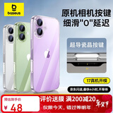 倍思【原机相机按键|冰透散热】适用iphone17手机壳苹果17保护套原装全包透明气囊防摔散热快可无线充
