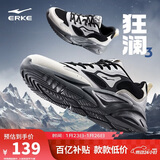 鸿星尔克男鞋秋季新款轻便休闲鞋软底防滑老爹鞋减震耐磨运动鞋子丨狂澜3