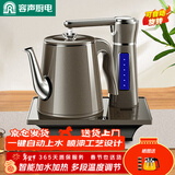 容声 全自动上水电热水壶单壶烧水壶热水壶电茶壶电热壶自吸式烧水器家用电水壶不锈钢全自动烧水壶 0.8L 温感水柱灯双层防烫咖色