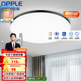 欧普照明（OPPLE） LED 过道吸顶灯卧室灯阳台灯主灯具玄关灯饰走廊灯现代简约 升级呵护光【黑边-卧室灯】