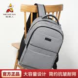 稻草人双肩包男士帆布旅行背包轻便休闲防水潮流书包牛津大容量15.6英寸 灰色带USB