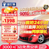 强生【原装进口】汽车贴膜隔热膜水晶浅色加大专用汽车玻璃膜车膜汽车膜隔热防爆防晒太阳膜全车贴膜