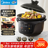 美的（Midea）全能微压电炖锅电砂锅全自动1500W大功率电炖盅内胆可明火炖汤盅煲汤锅煮粥3.5L焖炖饭煲炖锅 3566