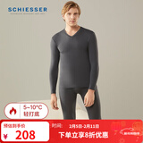 Schiesser舒雅情侣款秋衣秋裤3A抑菌莫代尔内衣套装E5/19966W 【抑菌升级款】深灰7901 2XL 【90-100公斤】
