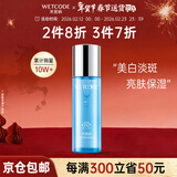 水密码柔肤水爽肤水美白淡斑补水保湿提亮肤色雪颜萃系列生日礼物送女友 【美白】120ml雪颜萃柔肤水