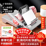 拜杰切肉片机家用牛羊肉卷切片机家用机冻肉切片神器刨肉机+冻肉袋