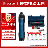 博世（BOSCH）电动螺丝刀/起子机家用安装数码维修GO3 17件批头套装磁吸延长杆
