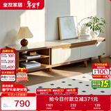 全友家居现代简约客厅家用家具小户型可伸缩钢化玻璃实木脚伸缩电视柜